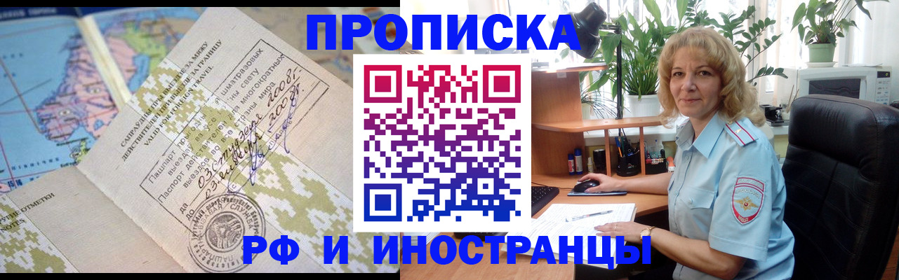 регистрация для дет. сада в Дальнереченске